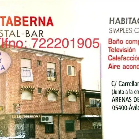 招待所 La Taberna